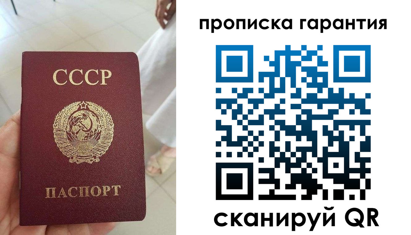миграционный учет в Ликино-Дулёво