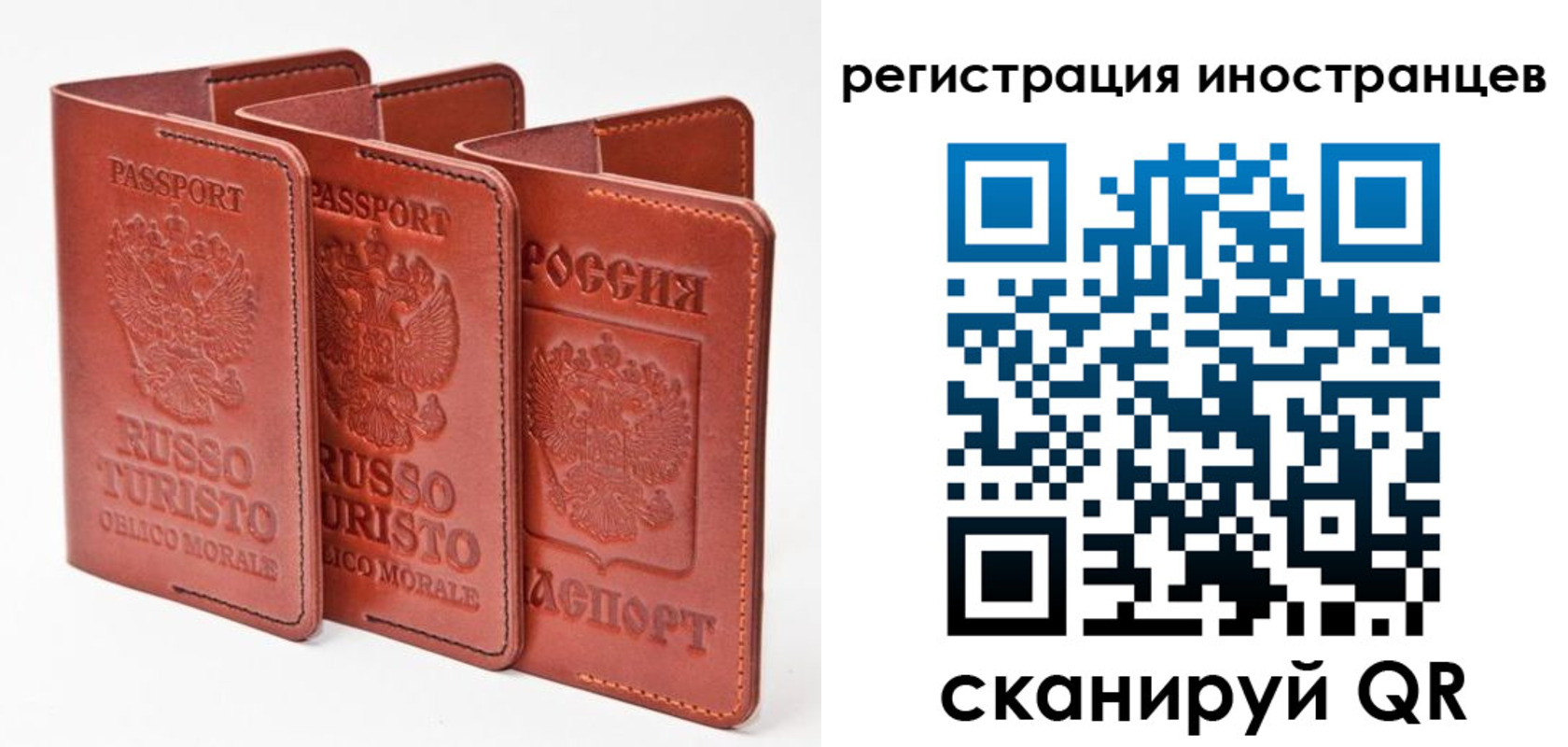 временная регистрация 2025 в Ликино-Дулёво