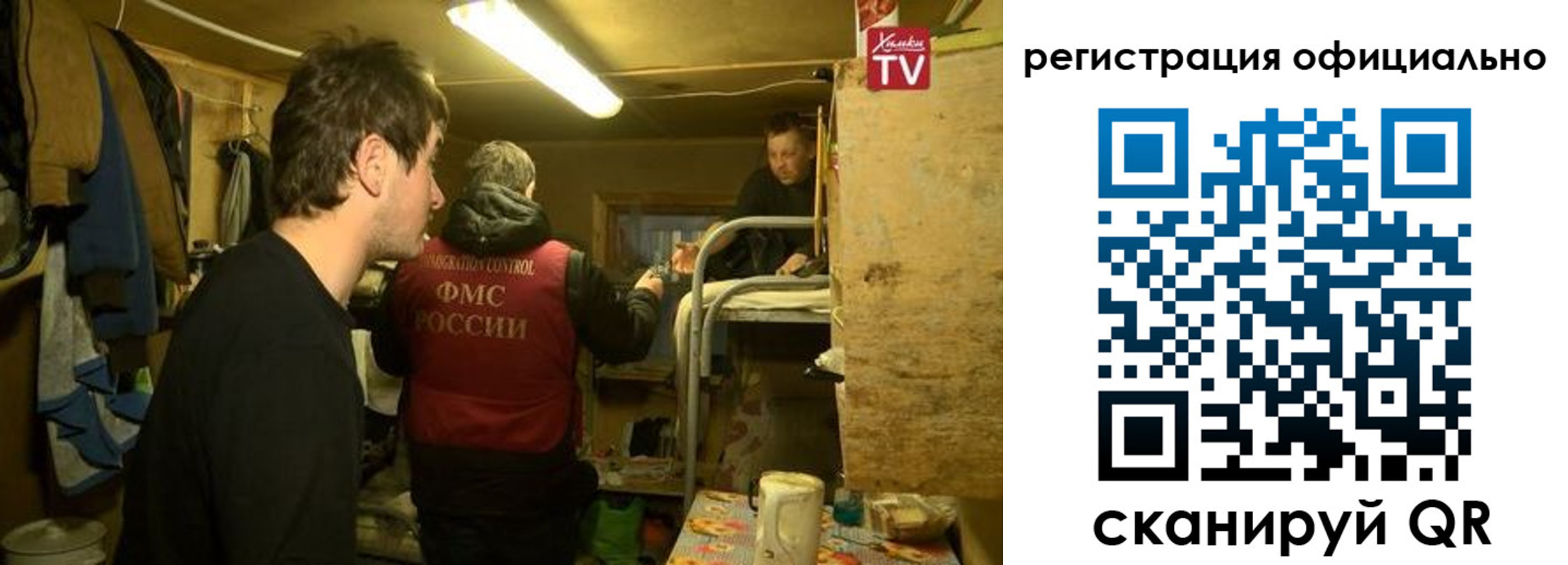 прописка для кредита в Ликино-Дулёво