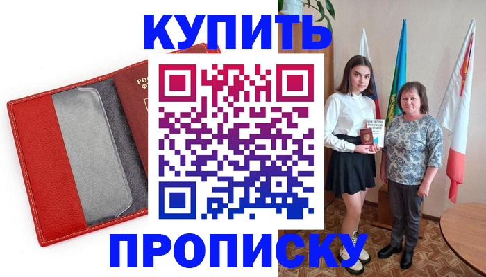 временная регистрация поиск в Ликино-Дулёво